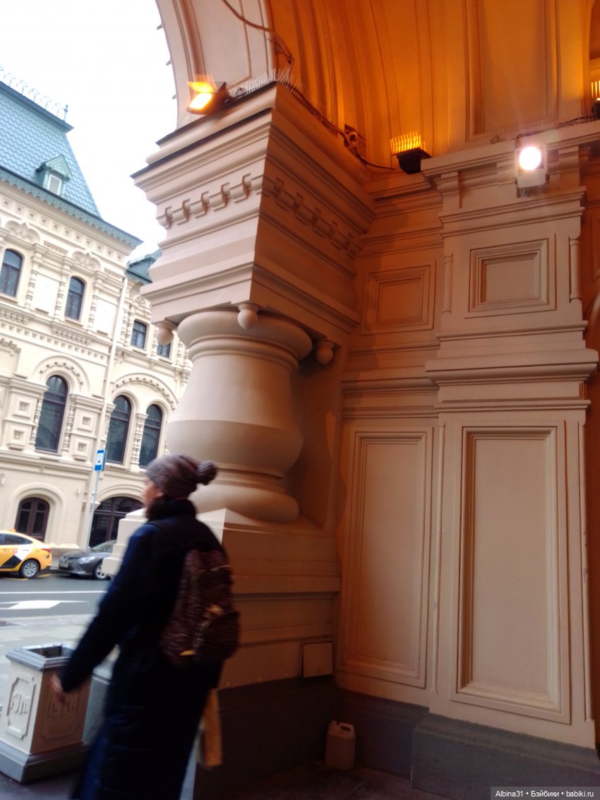 Это Москва - ГУМ и ЦДМ 2023 год