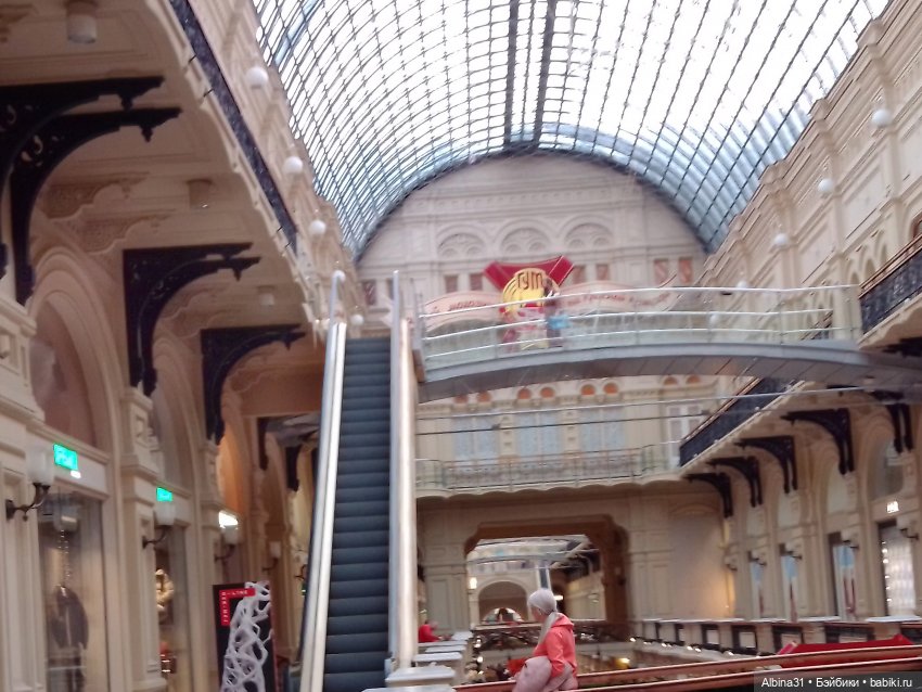 Это Москва - ГУМ и ЦДМ 2023 год