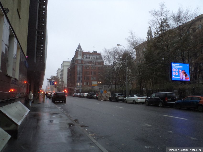 Это Москва... Осень 2023 год