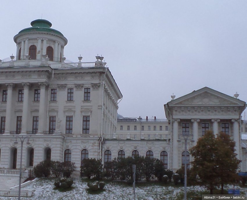 Это Москва... Осень 2023 год