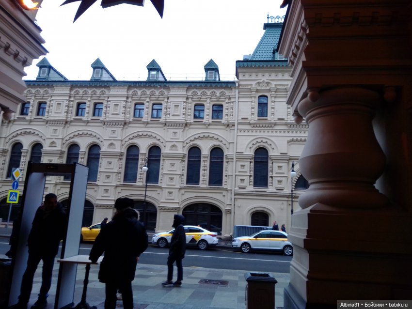 Это Москва... Осень 2023 год (фото 7)