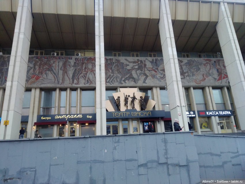 Это Москва... Осень 2023 год