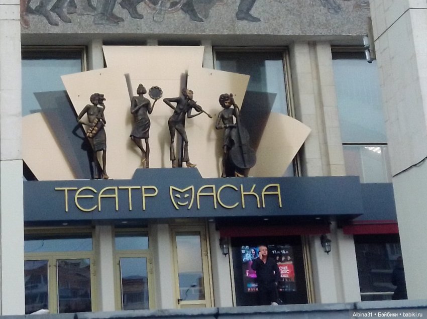 Это Москва... Осень 2023 год