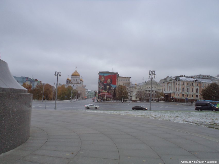 Это Москва... Осень 2023 год