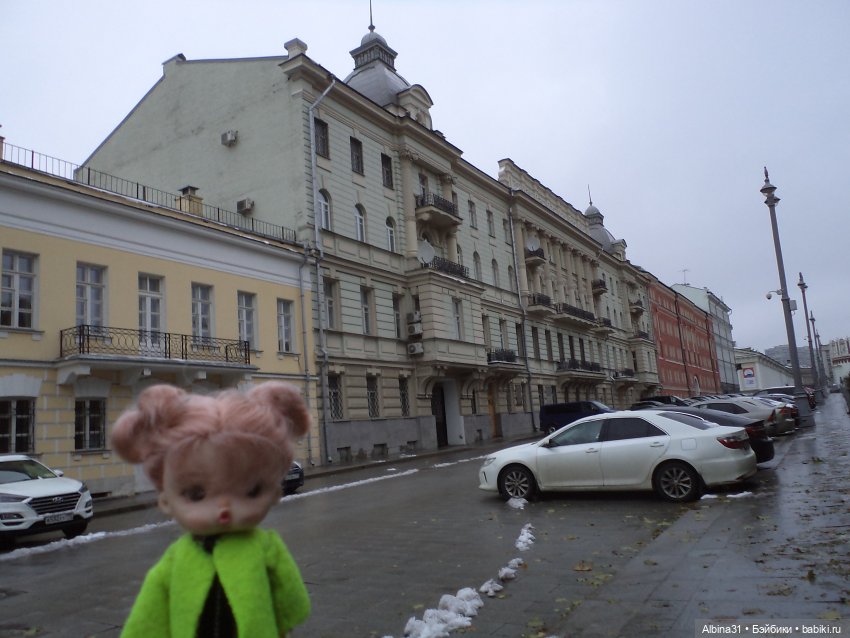 Это Москва... Осень 2023 год