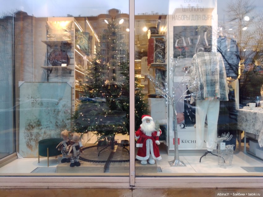 Это Москва... Осень 2023 год