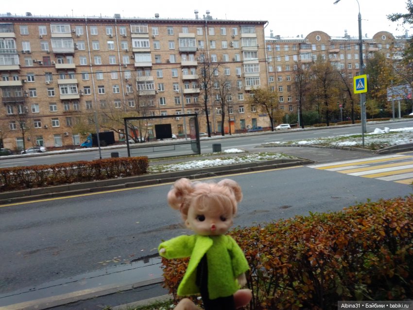 Это Москва... Осень 2023 год