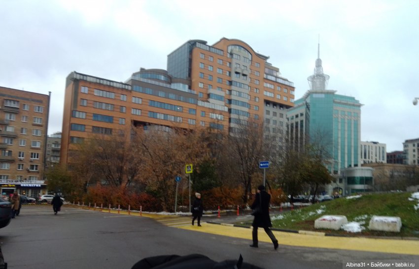 Это Москва... Осень 2023 год