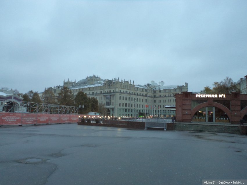 Это Москва... Осень 2023 год (фото 2)