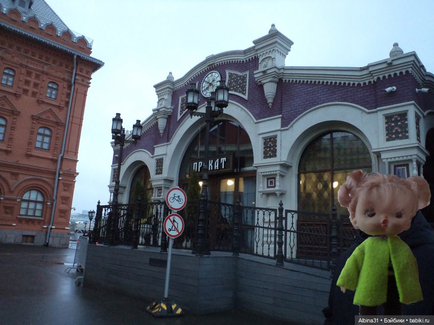 Это Москва... Осень 2023 год (фото 4)