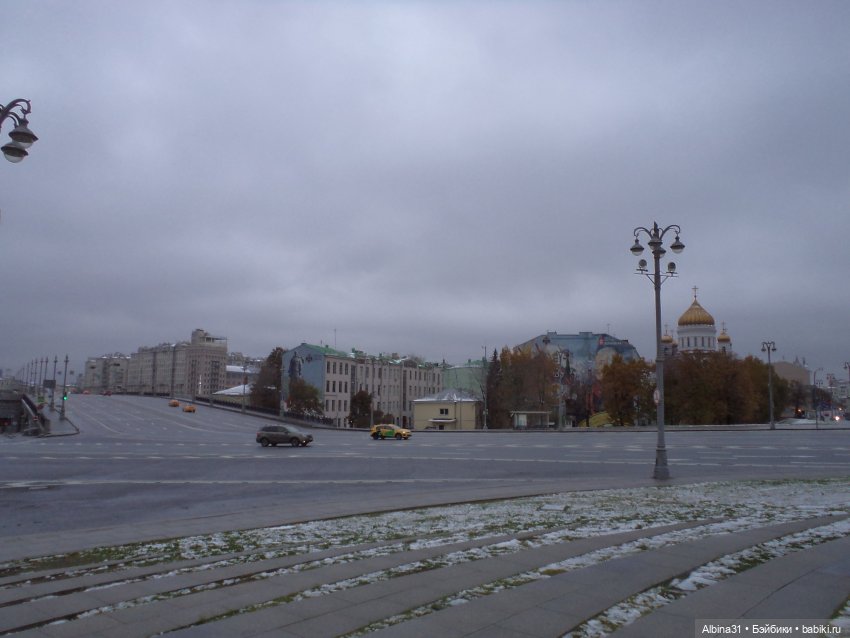 Это Москва... Осень 2023 год