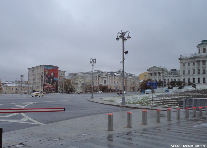 Это Москва... Осень 2023 год