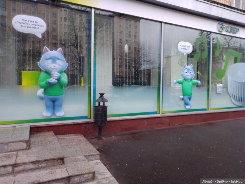 Это Москва... Осень 2023 год