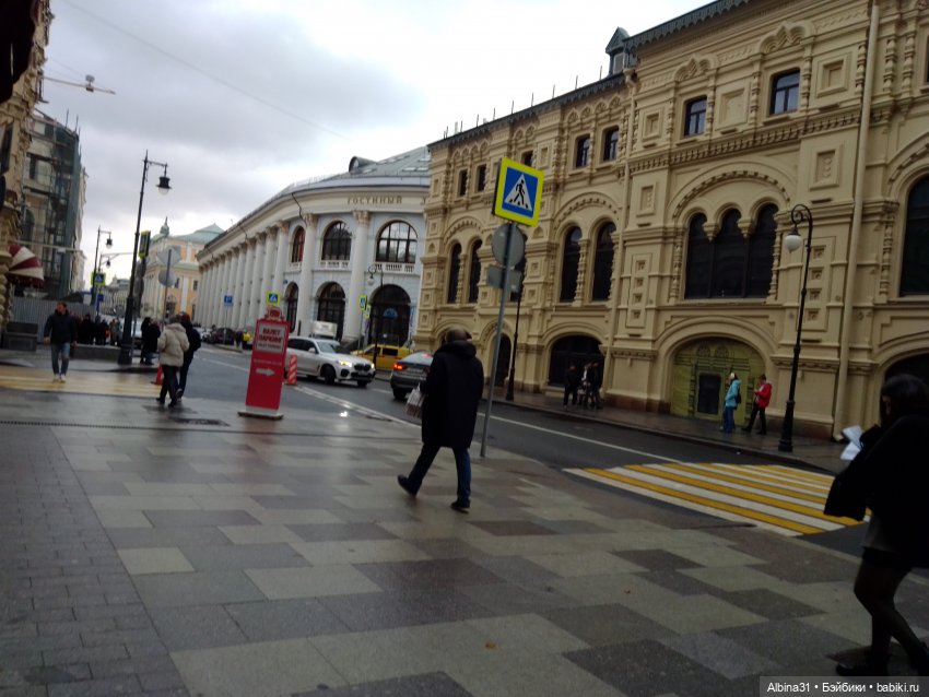 Это Москва... Осень 2023 год (фото 9)