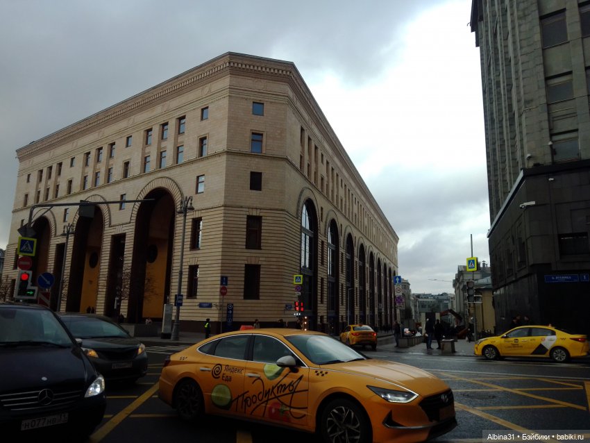 Это Москва... Осень 2023 год