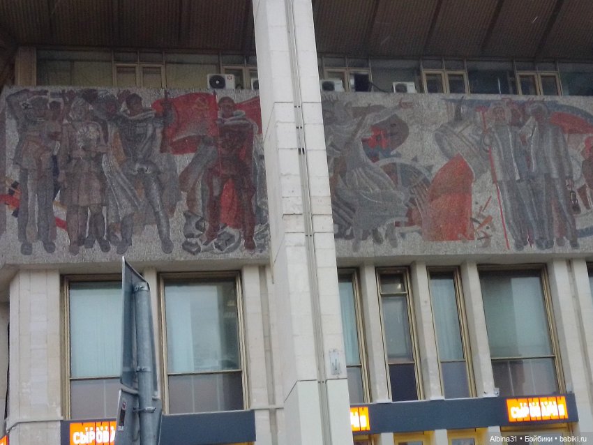 Это Москва... Осень 2023 год