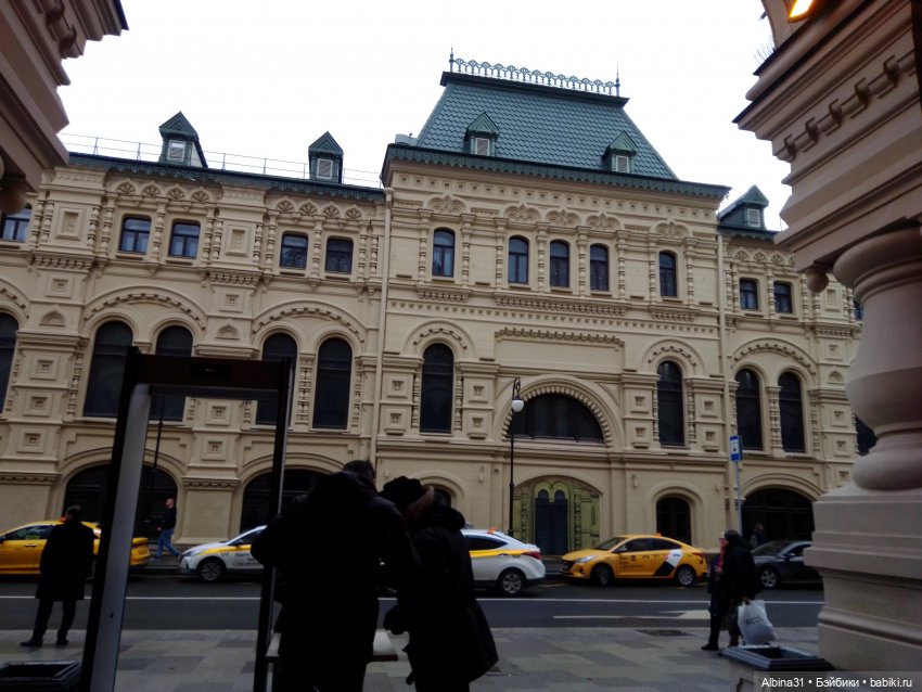 Это Москва... Осень 2023 год (фото 8)