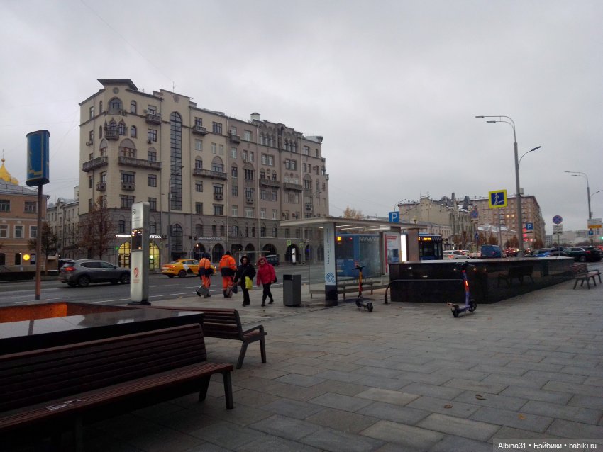 Это Москва... Осень 2023 год (2)