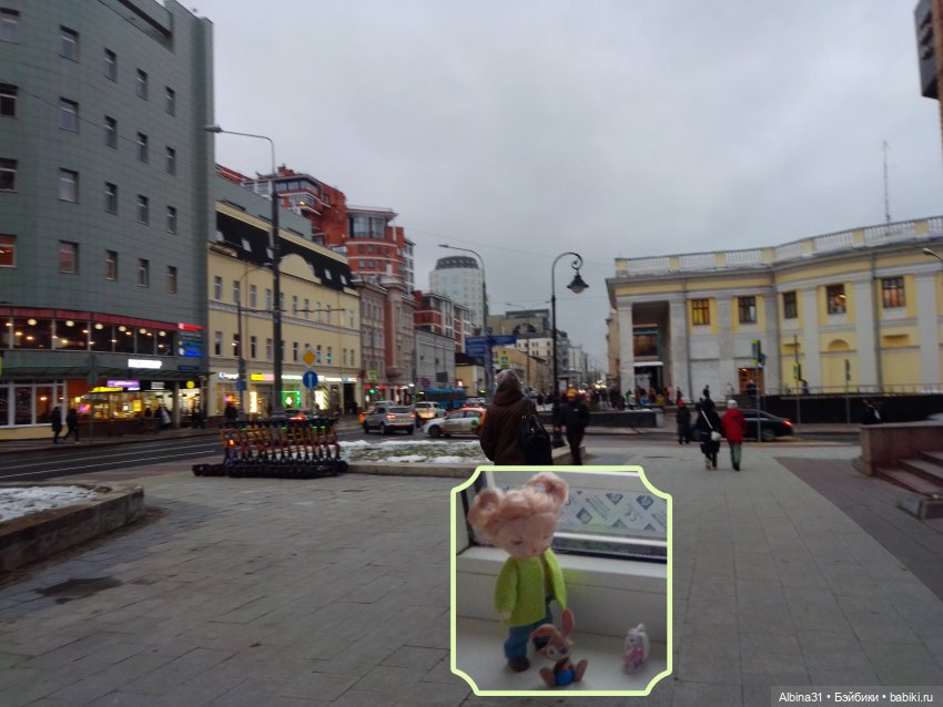 Это Москва... Осень 2023 год (2)