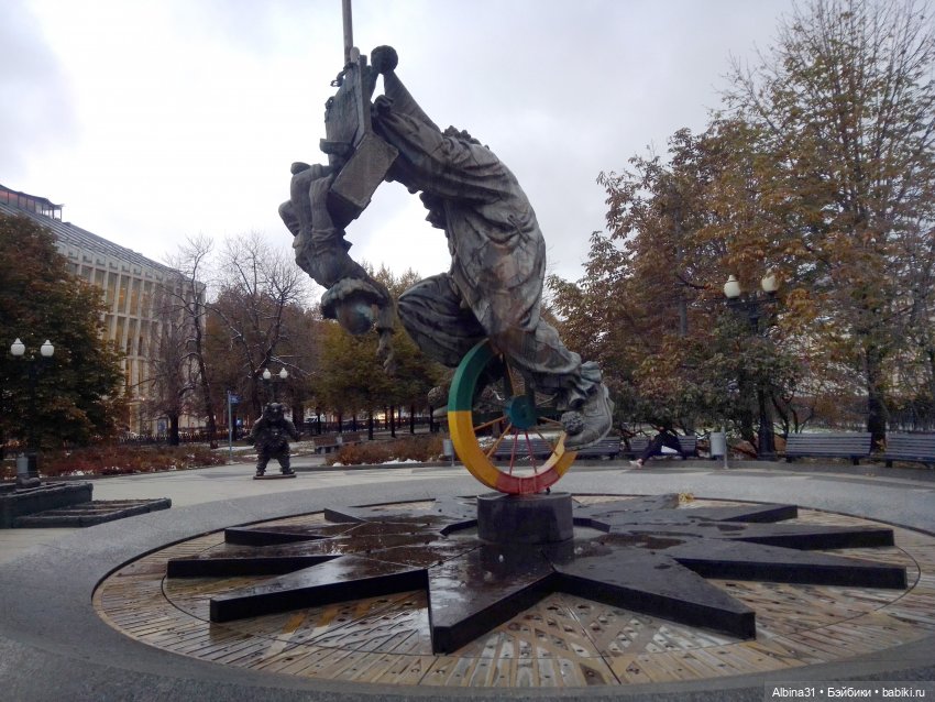 Это Москва... Осень 2023 год (2)