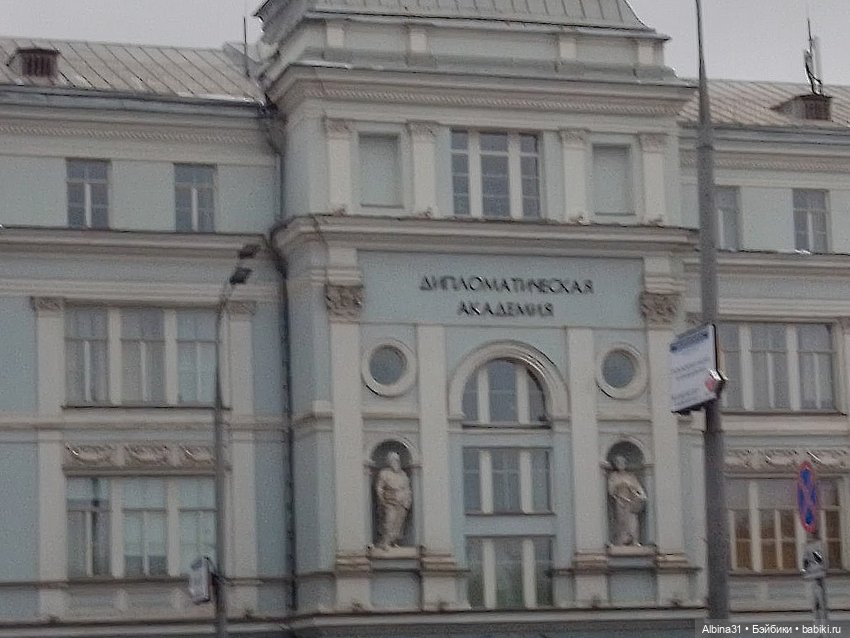 Это Москва... Осень 2023 год (2)