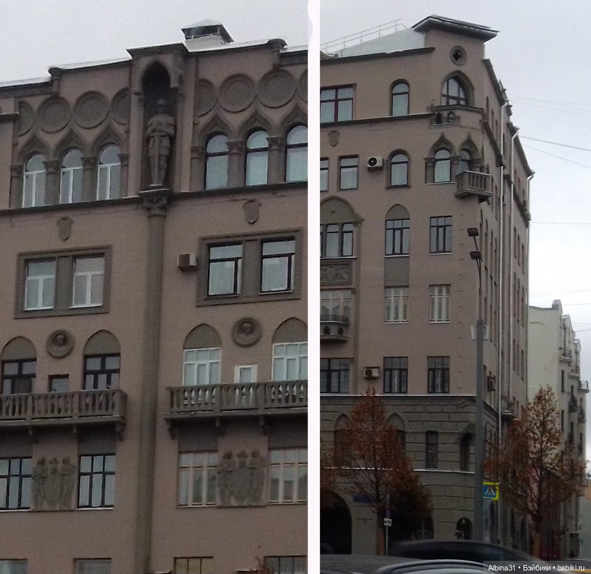 Это Москва... Осень 2023 год (2)