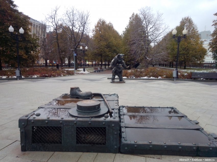 Это Москва... Осень 2023 год (2)