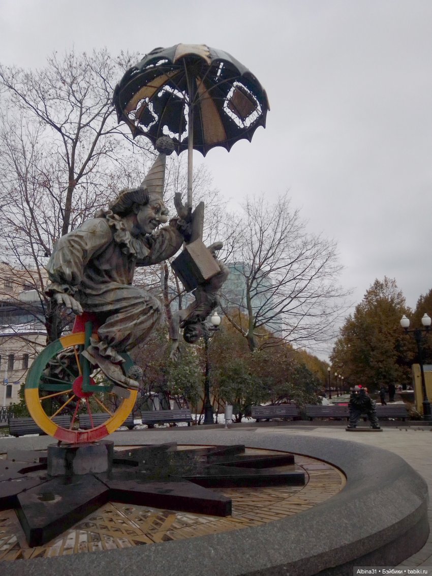 Это Москва... Осень 2023 год (2)