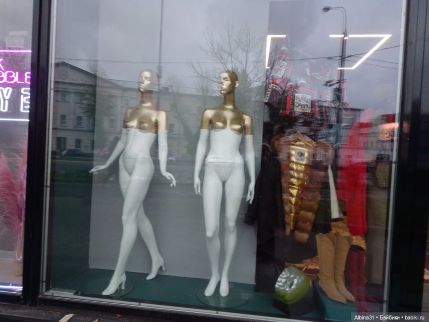 Это Москва... Осень 2023 год (2) (фото 4)