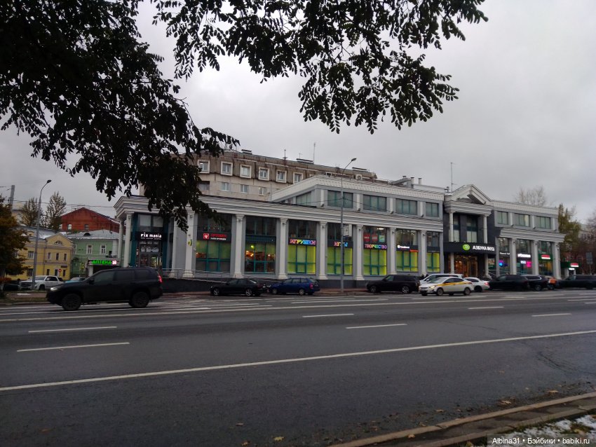 Это Москва... Осень 2023 год (2)