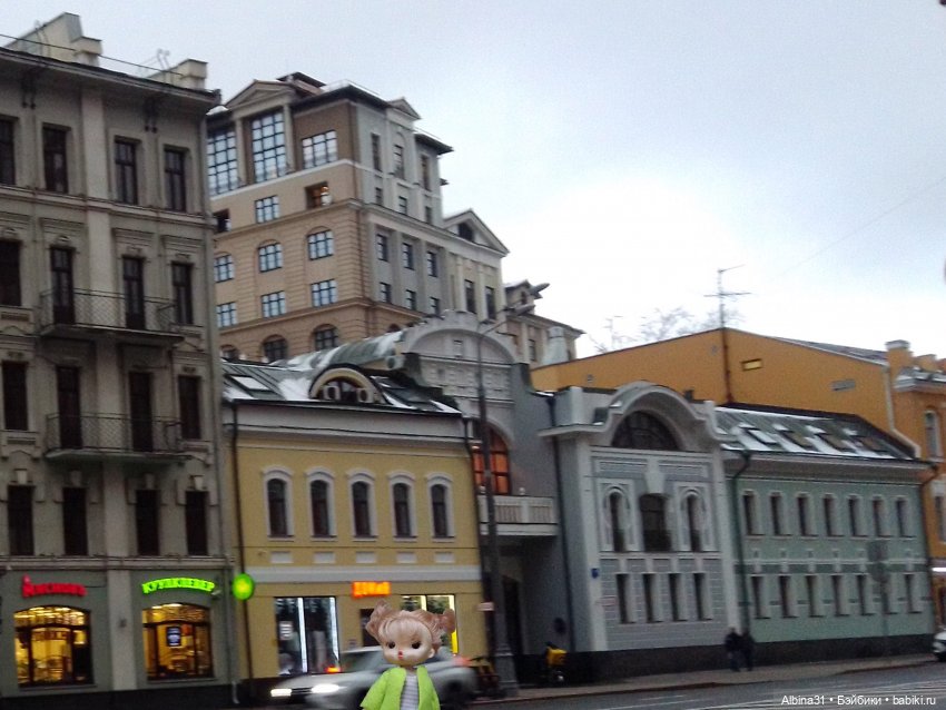 Это Москва... Осень 2023 год (2)