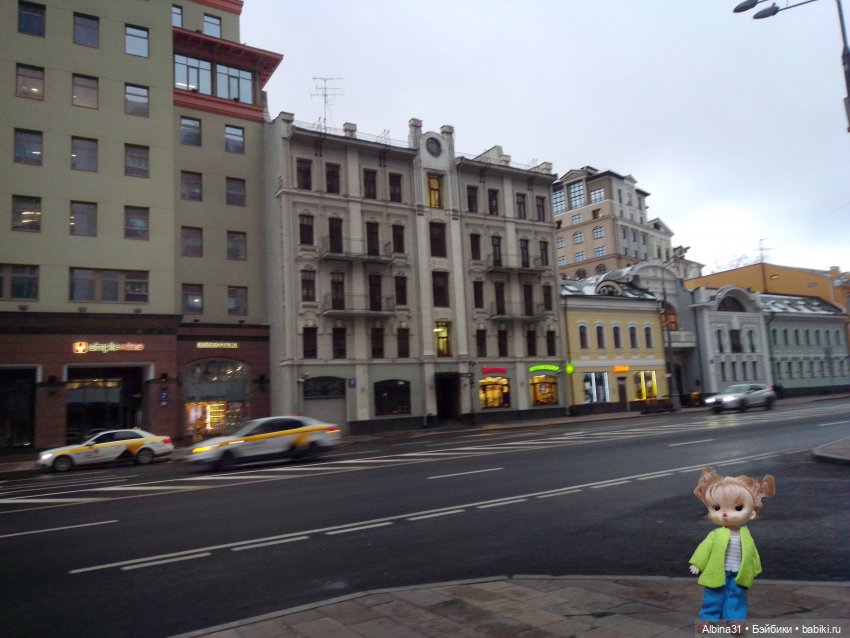 Это Москва... Осень 2023 год (2)