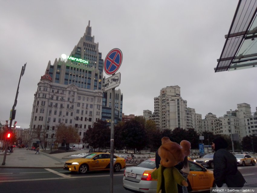 Это Москва... Осень 2023 год (2)