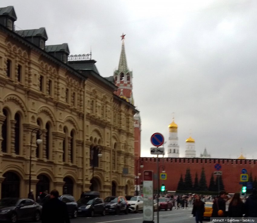 Это Москва... Осень 2023 год (2)