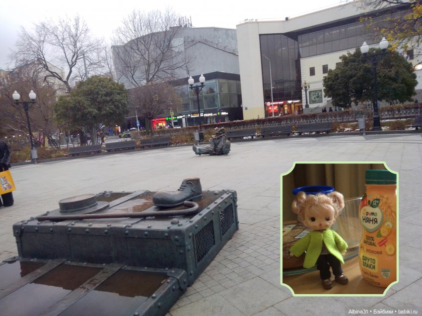 Это Москва... Осень 2023 год (2)