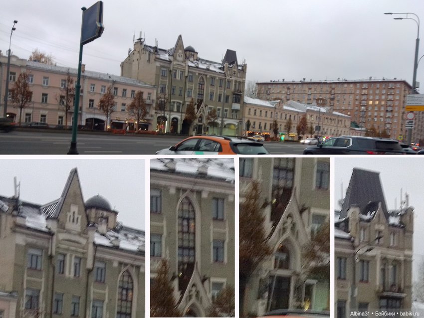 Это Москва... Осень 2023 год (2)