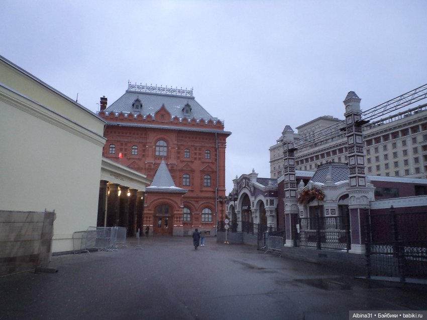 Это Москва... Осень 2023 год (2) (фото 3)