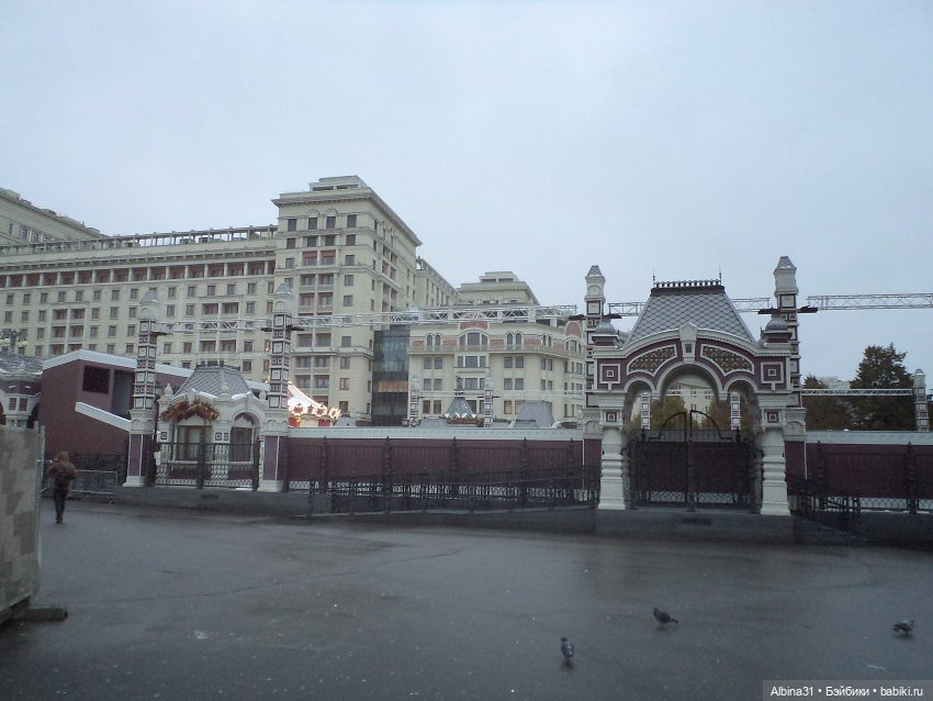 Это Москва... Осень 2023 год (2) (фото 2)