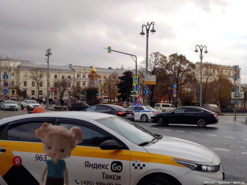 Это Москва... 2023 год (4) (фото 8)