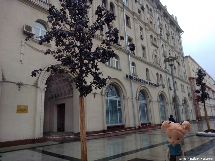 Это Москва... Осень 2023 год (3)