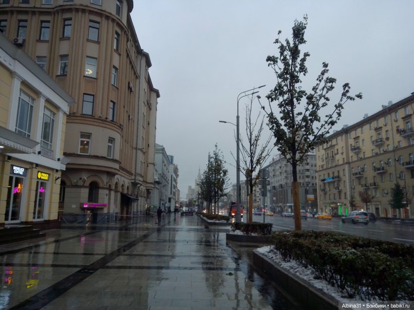 Это Москва... Осень 2023 год (3)