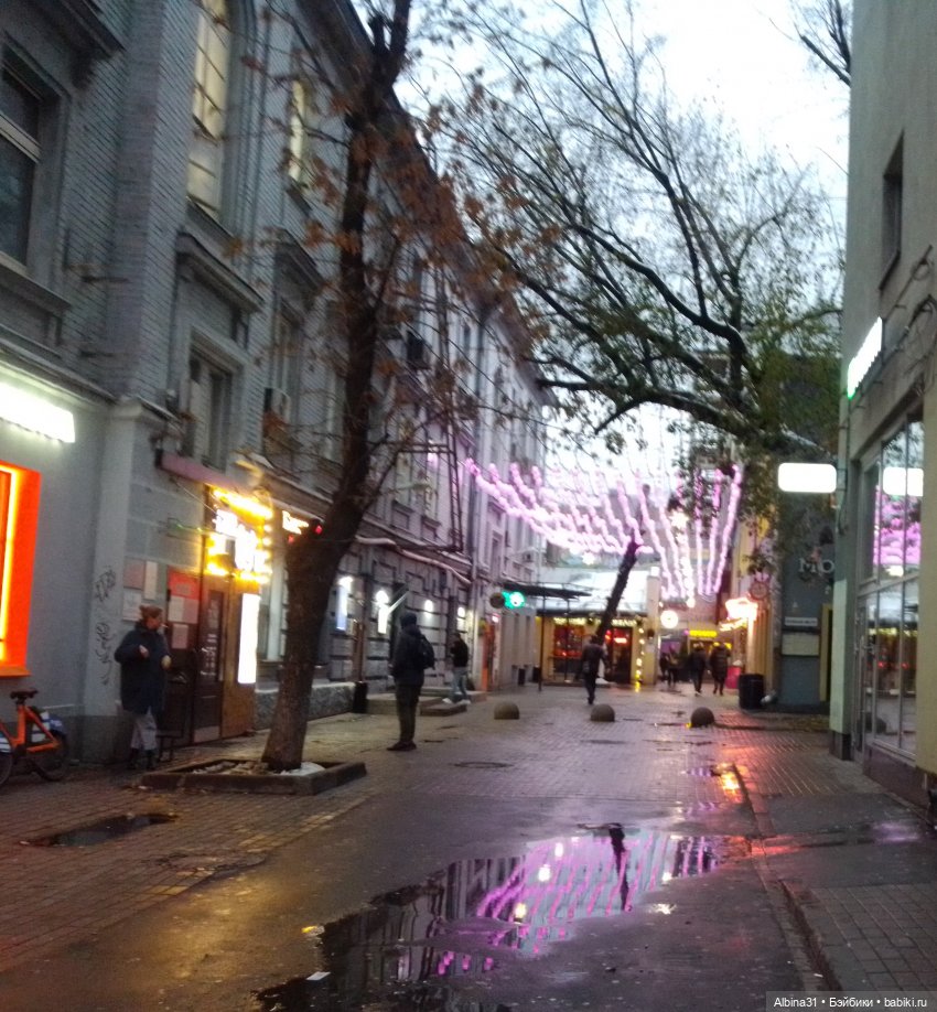 Это Москва... Осень 2023 год (3)