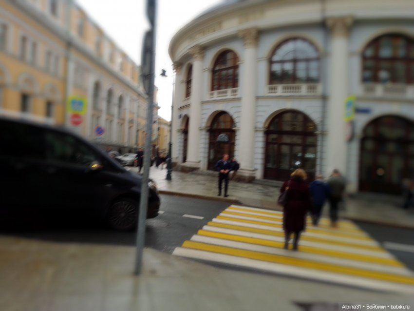 Это Москва... Осень 2023 год (3)