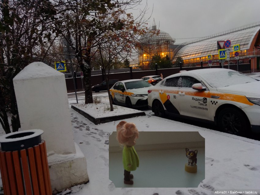 Это Москва... Осень 2023 год (3) (фото 10)