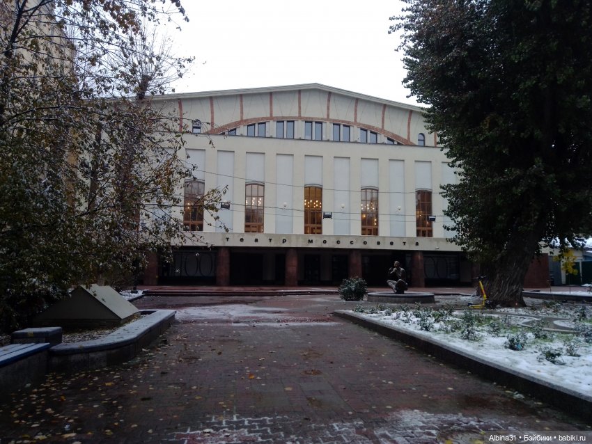 Это Москва... Осень 2023 год (3)