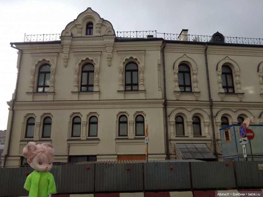 Это Москва... 2023 год (4)