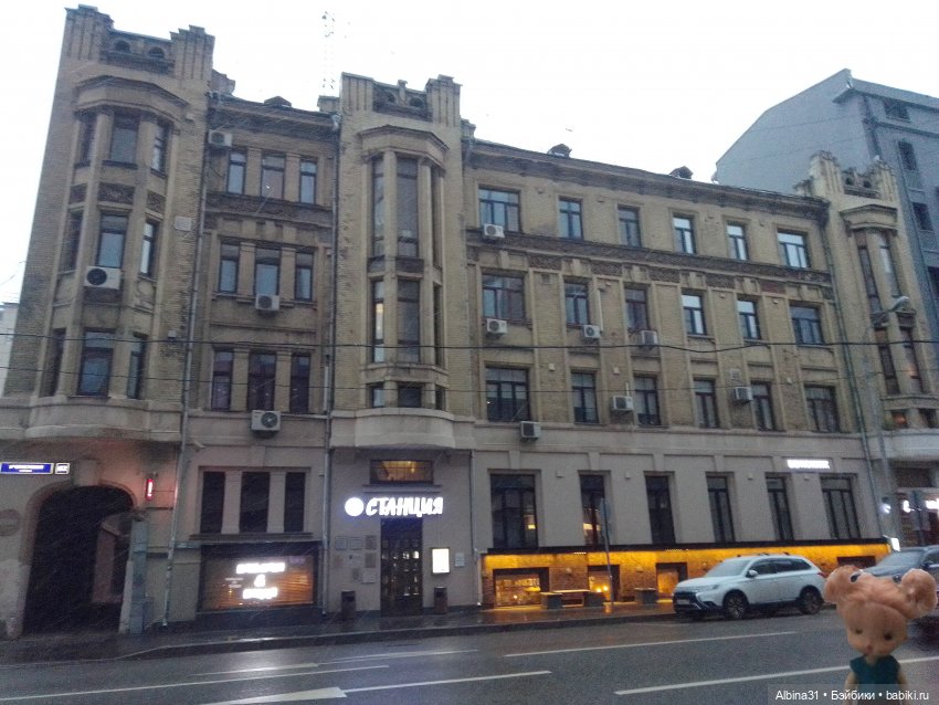 Это Москва... Осень 2023 год (3) (фото 4)