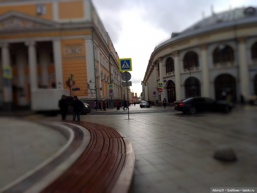 Это Москва... Осень 2023 год (3)