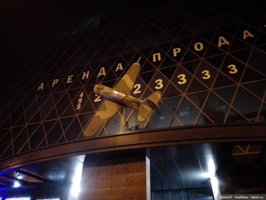 Где начинаются или заканчиваются путешествия