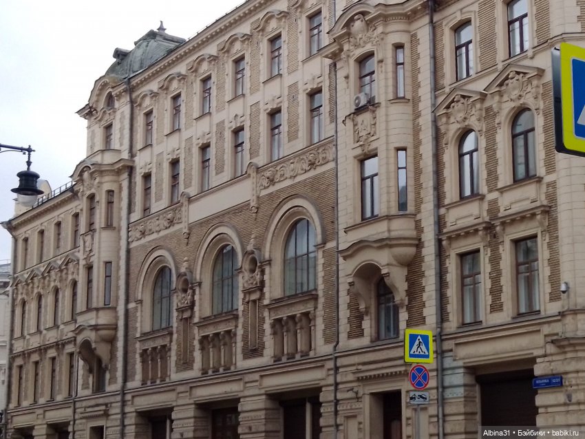 Это Москва... Осень 2023 год (3)